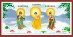 三圣图 