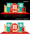 新年美陈