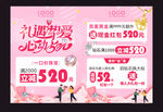 520珠宝图片