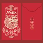 利是