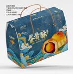 手工蛋黄酥礼盒平面展开图