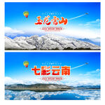 玉龙雪山