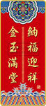 门牌