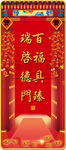 门牌