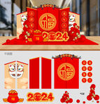 新年美陈