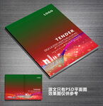 红色封面