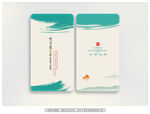 中国风名片 