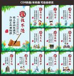 校园楼梯标语