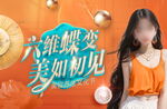 医美盛典