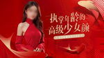 医美盛典