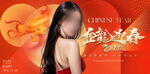 医美盛典