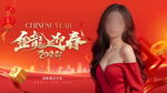 医美盛典