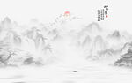 新中式山水情
