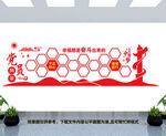 党员风采
