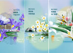 春天海报