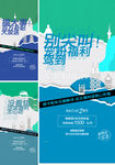 地产政策