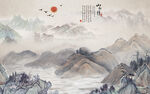 山水情 水墨电视背景墙