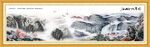 国画江山如画山水画