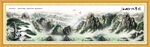 迎客松国画黄山迎客松