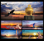 企业文化墙 公司文化素材