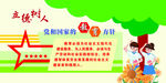 教育方针 卡通人物