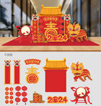 2024新年美陈