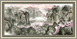 中堂山水画 