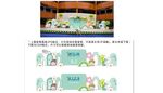 浅绿色六一节学校活动舞台背景