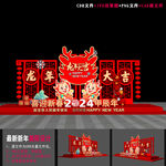2024龙年雕塑