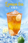 水果茶 