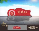 党建雕塑小品