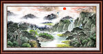 山水