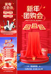 全民经纪人 