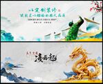  中式地产