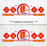 民法典