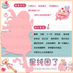 歌单设计