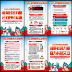 2023年世界艾滋病日