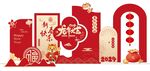 春节元旦超市促销美陈