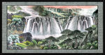 中国画山水