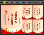 强国有我