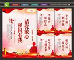 强国有我