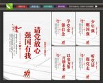 强国有我