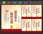 强国有我