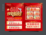 珠宝内购会图片