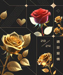 玫瑰花海报
