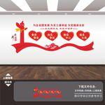 非公企业党建文化墙