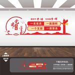 做时代先锋 为党旗增辉