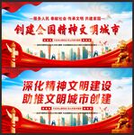 精神文明标语