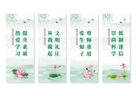 移风易俗挂画展板