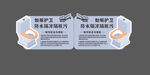 马桶跺牌